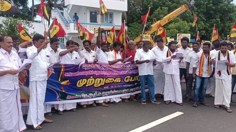 தேமுதிக சார்பில் நாமக்கல் சுங்கச்சாவடி முற்றுகை
