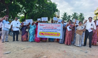 தமிழ்நாடு தொடக்கக்கல்வி ஆசிரியர் இயக்கங்களின் கூட்டு நடவடிக்கைக்குழு(டிட்டோஜாக்) ஆர்ப்பாட்டம்