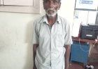 15 வயது சிறுமியை 4 மாதம் கர்ப்பம் ஆக்கிய 64 வயது முதியவர் | rape |  pocsoact | arrested