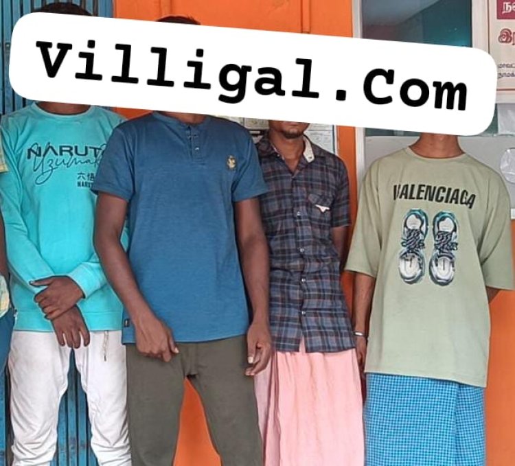 இராசிபுரத்தில் கஞ்சாவுடன் சுற்றிய நான்கு இளைஞர்கள் கைது!மதுவிலக்கு அமல் பிரிவு தீவிர தேடுதல் வேட்டை!