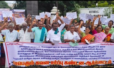 நாமக்கல்:பேரூராட்சியுடன் கிராம ஊராட்சிகளை இணைக்க எதிர்ப்பு | கிராம மக்கள் ஆர்ப்பாட்டம்