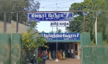 நிருபரை வெளியில் போ என ஆவேசமாக கூறும் தலைவரின் வைரல் வீடியோ | NAMAKKAL | VIRAL | ISSUE