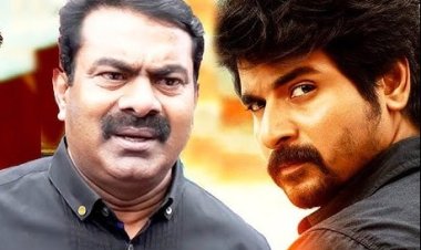 சீமானை மிதித்த சிவகார்த்திகேயன்..! எதிர்பாராத பன்ச்..!