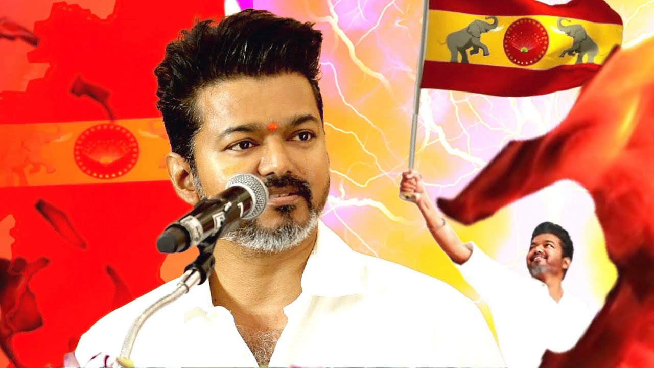 த.வெ.க. தலைவர் விஜய் இறுதிக்கட்ட மாவட்ட செயலாளர்கள் பட்டியலை நாளை வெளியிடுகிறார்